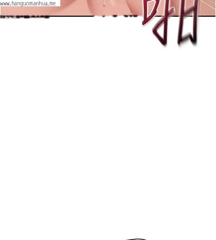 韩国漫画倒追游戏韩漫_倒追游戏-第31话-教授解放的性欲在线免费阅读-韩国漫画-第58张图片