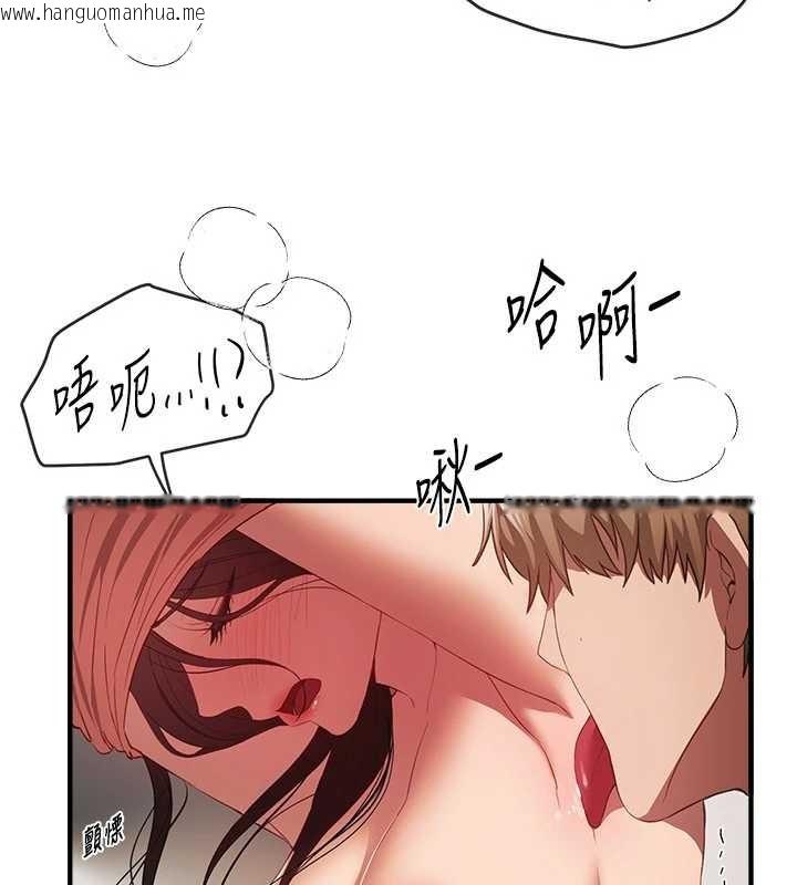 韩国漫画Beautiful-Days韩漫_Beautiful-Days-第63话-把诱人的阿姨变成性奴在线免费阅读-韩国漫画-第44张图片