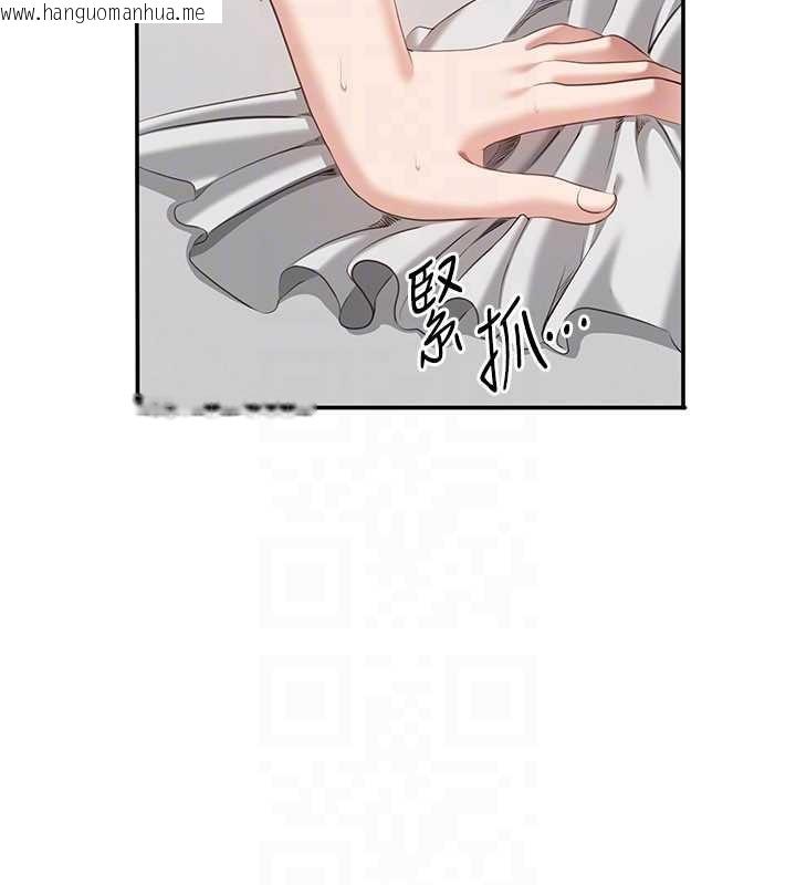 韩国漫画倒追游戏韩漫_倒追游戏-第31话-教授解放的性欲在线免费阅读-韩国漫画-第63张图片