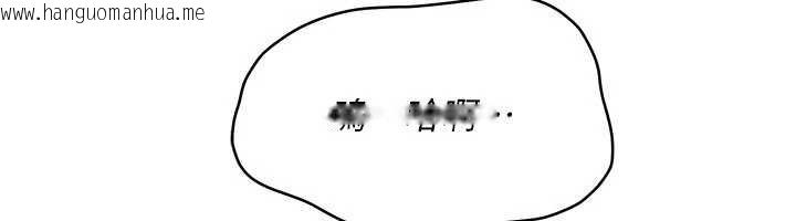 韩国漫画倒追游戏韩漫_倒追游戏-第31话-教授解放的性欲在线免费阅读-韩国漫画-第59张图片