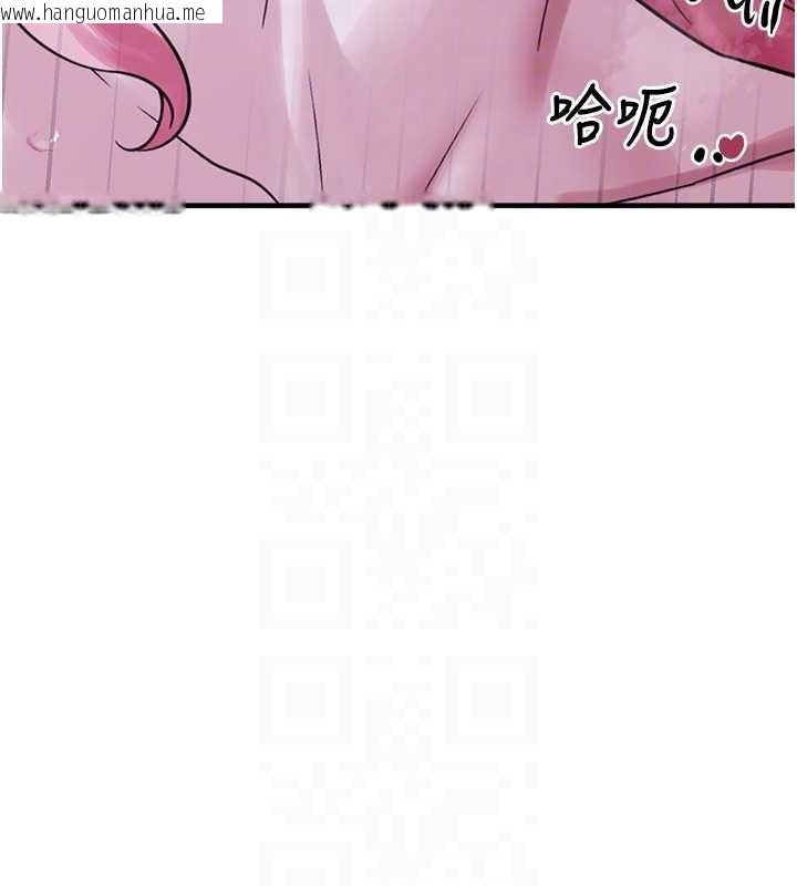 韩国漫画垃圾堆捡到宠物系萌妹韩漫_垃圾堆捡到宠物系萌妹-第29话-用「全身」来爱妳在线免费阅读-韩国漫画-第68张图片