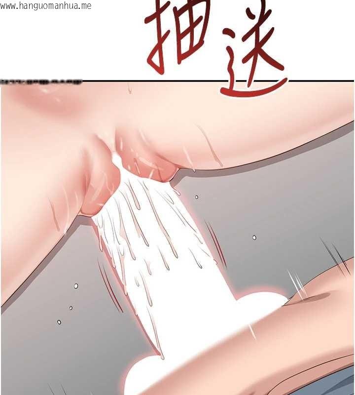 韩国漫画倒追游戏韩漫_倒追游戏-第31话-教授解放的性欲在线免费阅读-韩国漫画-第50张图片