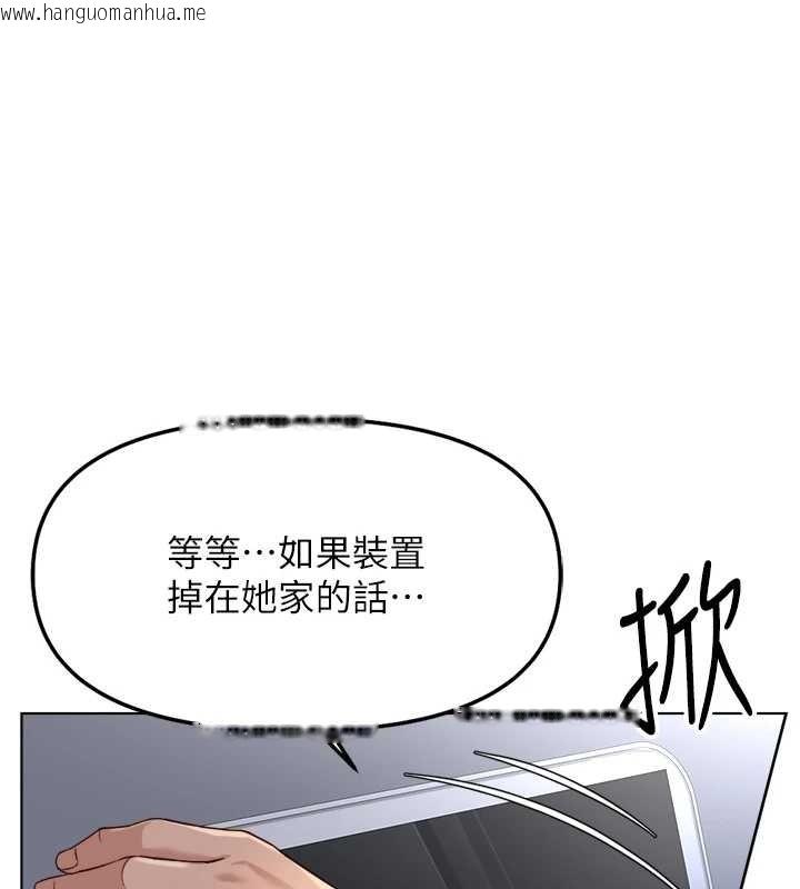 韩国漫画鲁蛇社畜的金手指韩漫_鲁蛇社畜的金手指-第52话-尽情射在我脸上在线免费阅读-韩国漫画-第102张图片