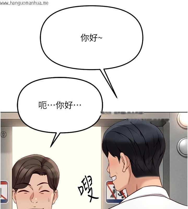 韩国漫画鲁蛇社畜的金手指韩漫_鲁蛇社畜的金手指-第52话-尽情射在我脸上在线免费阅读-韩国漫画-第61张图片