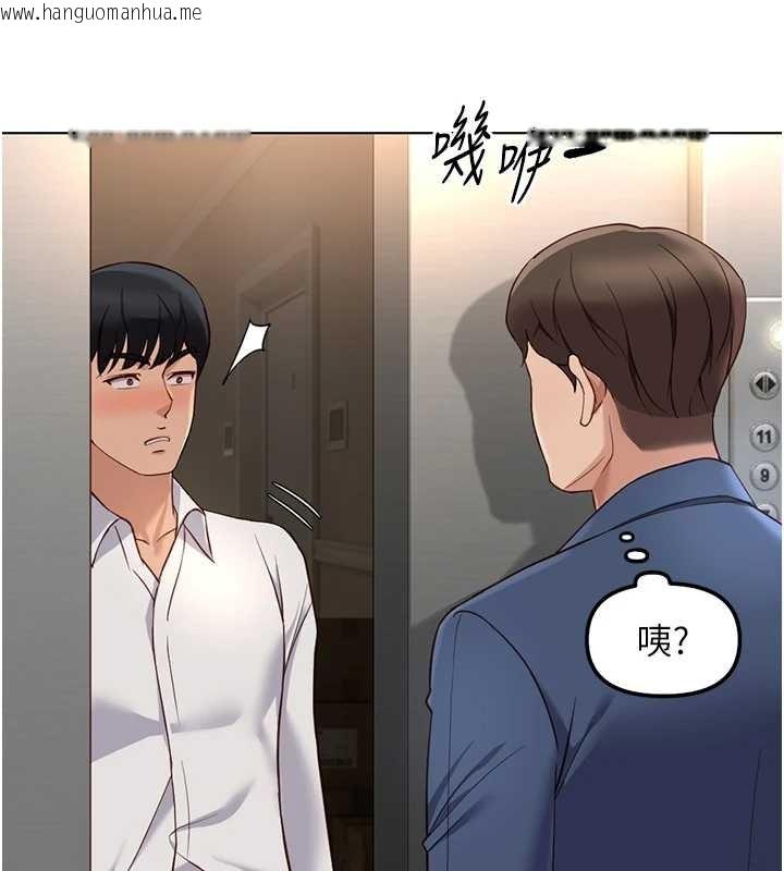 韩国漫画鲁蛇社畜的金手指韩漫_鲁蛇社畜的金手指-第52话-尽情射在我脸上在线免费阅读-韩国漫画-第59张图片