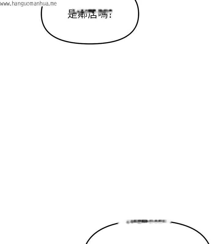 韩国漫画鲁蛇社畜的金手指韩漫_鲁蛇社畜的金手指-第52话-尽情射在我脸上在线免费阅读-韩国漫画-第63张图片