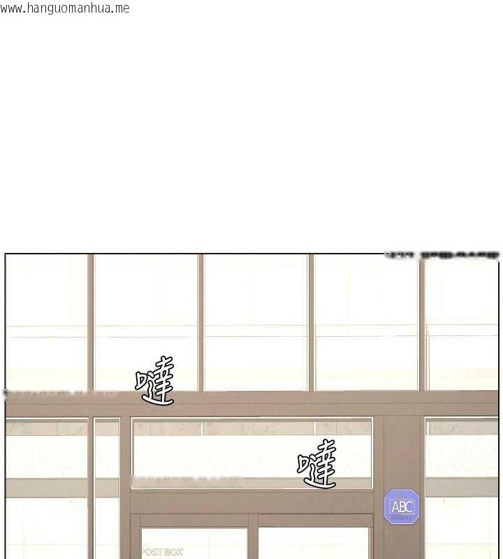 韩国漫画兄妹的秘密授课韩漫_兄妹的秘密授课-第89话-在摩铁跟初恋造球队在线免费阅读-韩国漫画-第85张图片