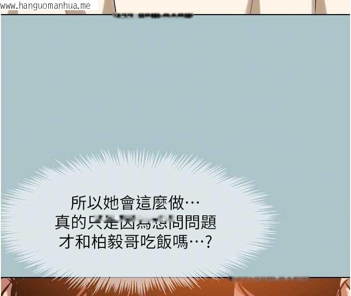 韩国漫画不要恋爱要打砲韩漫_不要恋爱要打砲-第24话-不要女人要成功在线免费阅读-韩国漫画-第94张图片