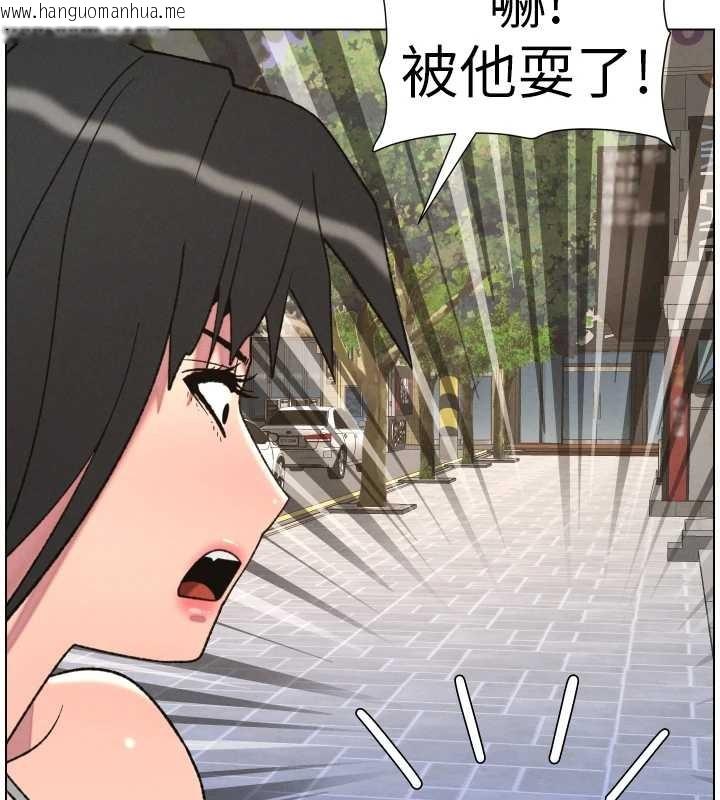 韩国漫画兄妹的秘密授课韩漫_兄妹的秘密授课-第89话-在摩铁跟初恋造球队在线免费阅读-韩国漫画-第6张图片