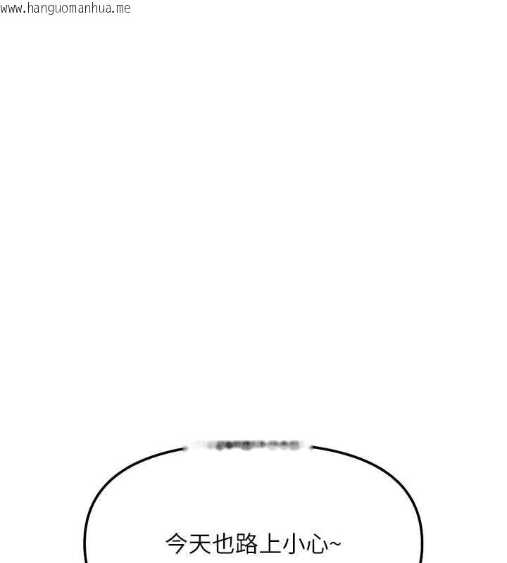 韩国漫画鲁蛇社畜的金手指韩漫_鲁蛇社畜的金手指-第52话-尽情射在我脸上在线免费阅读-韩国漫画-第111张图片