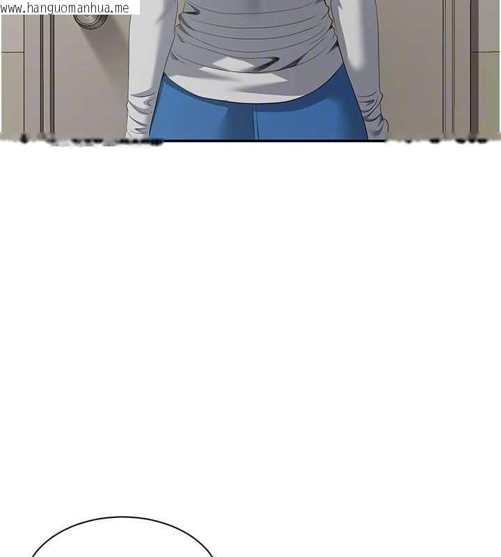 韩国漫画倒追游戏韩漫_倒追游戏-第31话-教授解放的性欲在线免费阅读-韩国漫画-第144张图片