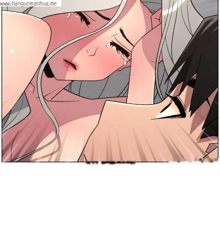 韩国漫画兄妹的秘密授课韩漫_兄妹的秘密授课-第89话-在摩铁跟初恋造球队在线免费阅读-韩国漫画-第47张图片