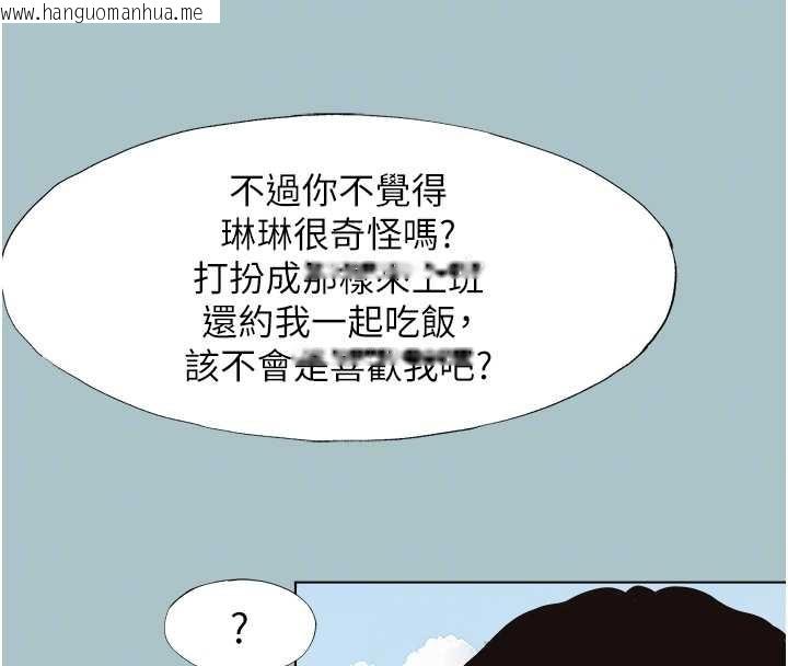 韩国漫画不要恋爱要打砲韩漫_不要恋爱要打砲-第24话-不要女人要成功在线免费阅读-韩国漫画-第88张图片