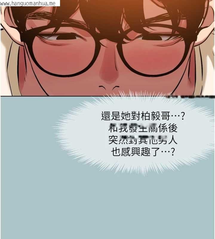 韩国漫画不要恋爱要打砲韩漫_不要恋爱要打砲-第24话-不要女人要成功在线免费阅读-韩国漫画-第95张图片