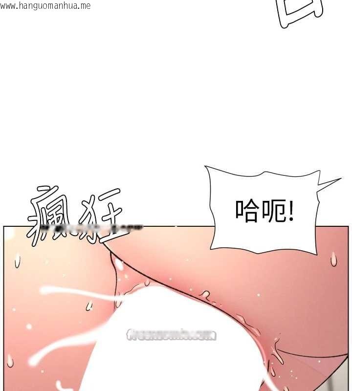 韩国漫画兄妹的秘密授课韩漫_兄妹的秘密授课-第89话-在摩铁跟初恋造球队在线免费阅读-韩国漫画-第14张图片