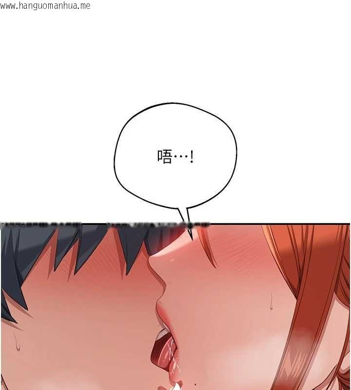 韩国漫画倒追游戏韩漫_倒追游戏-第31话-教授解放的性欲在线免费阅读-韩国漫画-第90张图片