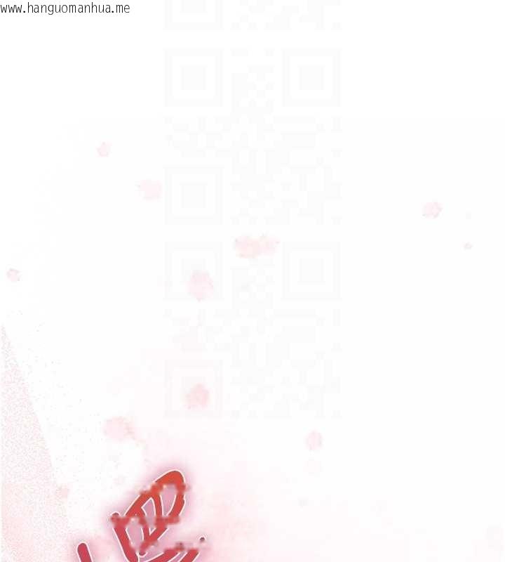 韩国漫画人妻猎人韩漫_人妻猎人-第109话-你的GG被逮捕了!在线免费阅读-韩国漫画-第92张图片