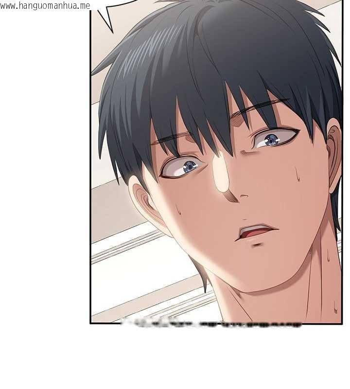 韩国漫画倒追游戏韩漫_倒追游戏-第31话-教授解放的性欲在线免费阅读-韩国漫画-第157张图片