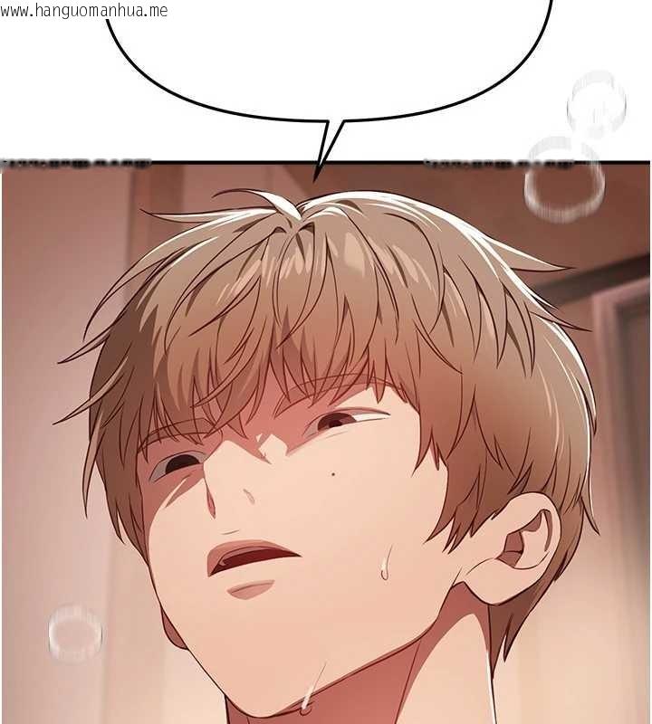 韩国漫画Beautiful-Days韩漫_Beautiful-Days-第63话-把诱人的阿姨变成性奴在线免费阅读-韩国漫画-第96张图片