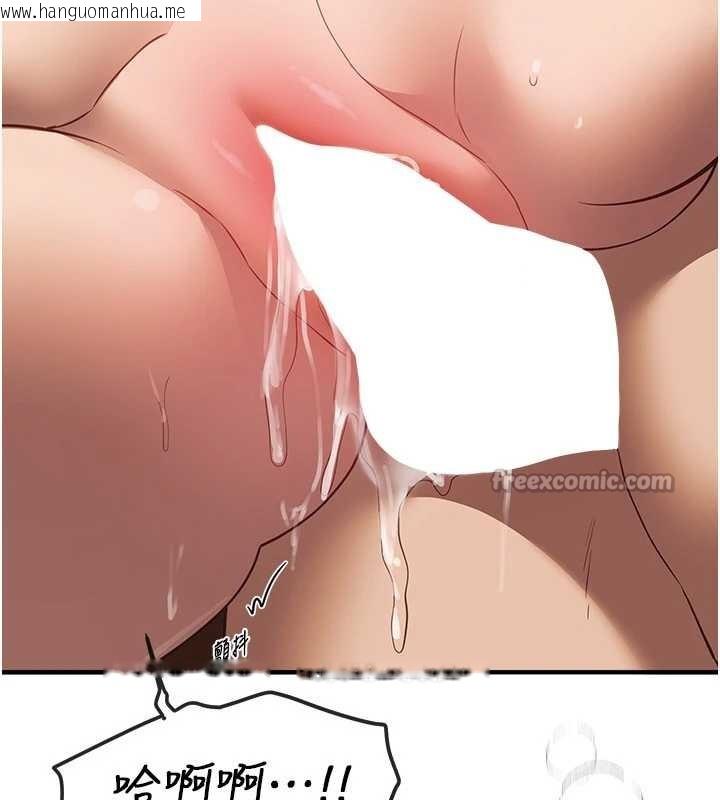 韩国漫画Beautiful-Days韩漫_Beautiful-Days-第63话-把诱人的阿姨变成性奴在线免费阅读-韩国漫画-第84张图片