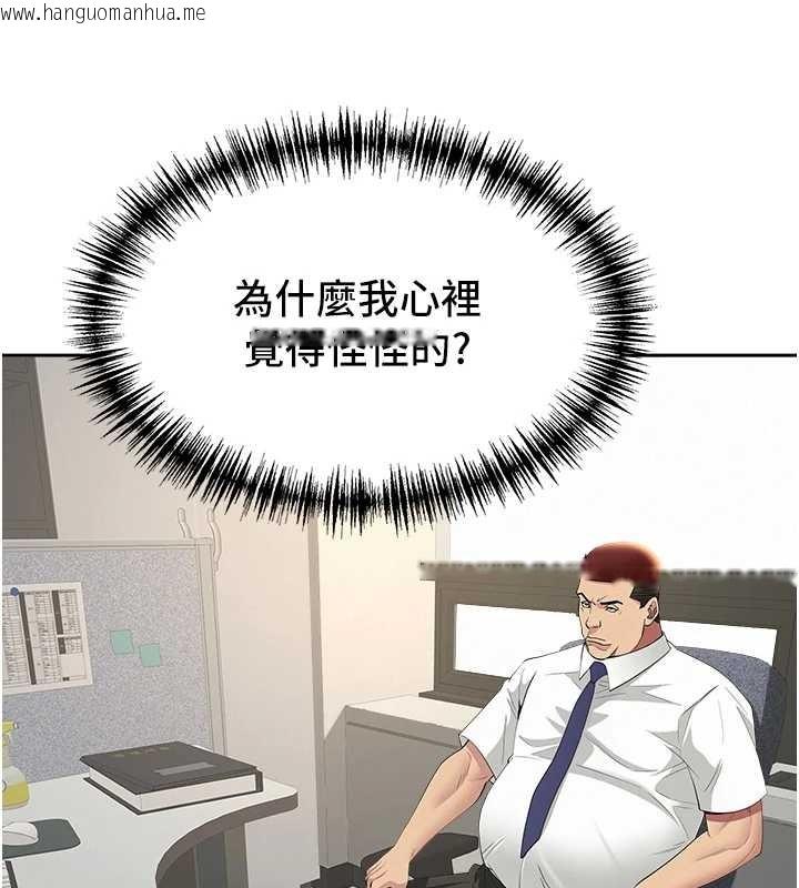 韩国漫画罪爱人妻韩漫_罪爱人妻-第14话-想忘掉却又一直想起来…在线免费阅读-韩国漫画-第129张图片