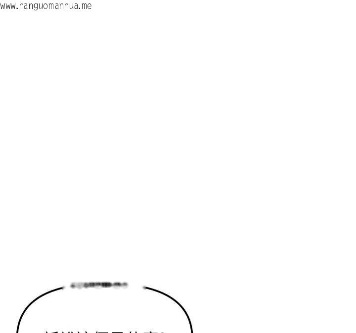 韩国漫画鲁蛇社畜的金手指韩漫_鲁蛇社畜的金手指-第52话-尽情射在我脸上在线免费阅读-韩国漫画-第78张图片