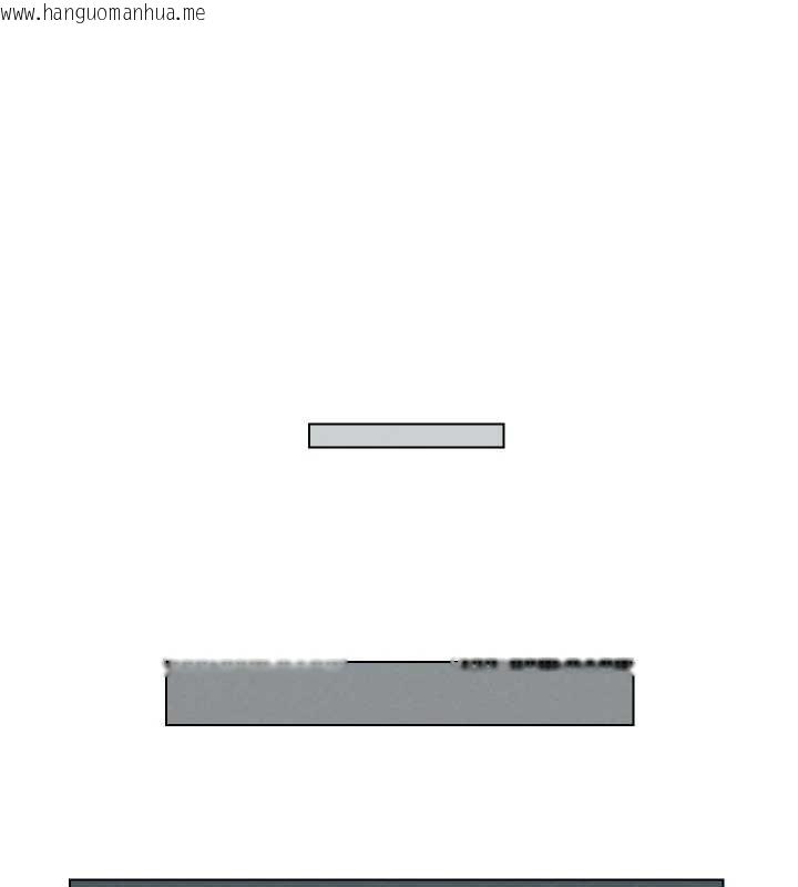 韩国漫画兄妹的秘密授课韩漫_兄妹的秘密授课-第89话-在摩铁跟初恋造球队在线免费阅读-韩国漫画-第79张图片