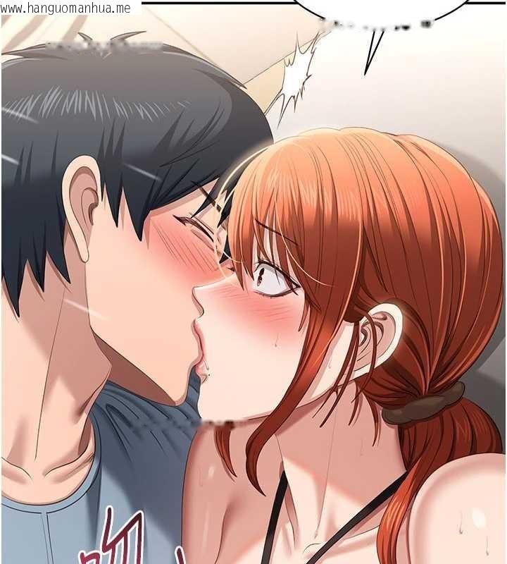 韩国漫画倒追游戏韩漫_倒追游戏-第31话-教授解放的性欲在线免费阅读-韩国漫画-第88张图片