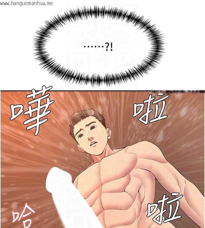 韩国漫画罪爱人妻韩漫_罪爱人妻-第14话-想忘掉却又一直想起来…在线免费阅读-韩国漫画-第74张图片