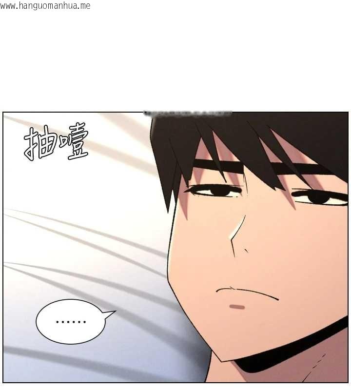 韩国漫画兄妹的秘密授课韩漫_兄妹的秘密授课-第89话-在摩铁跟初恋造球队在线免费阅读-韩国漫画-第48张图片