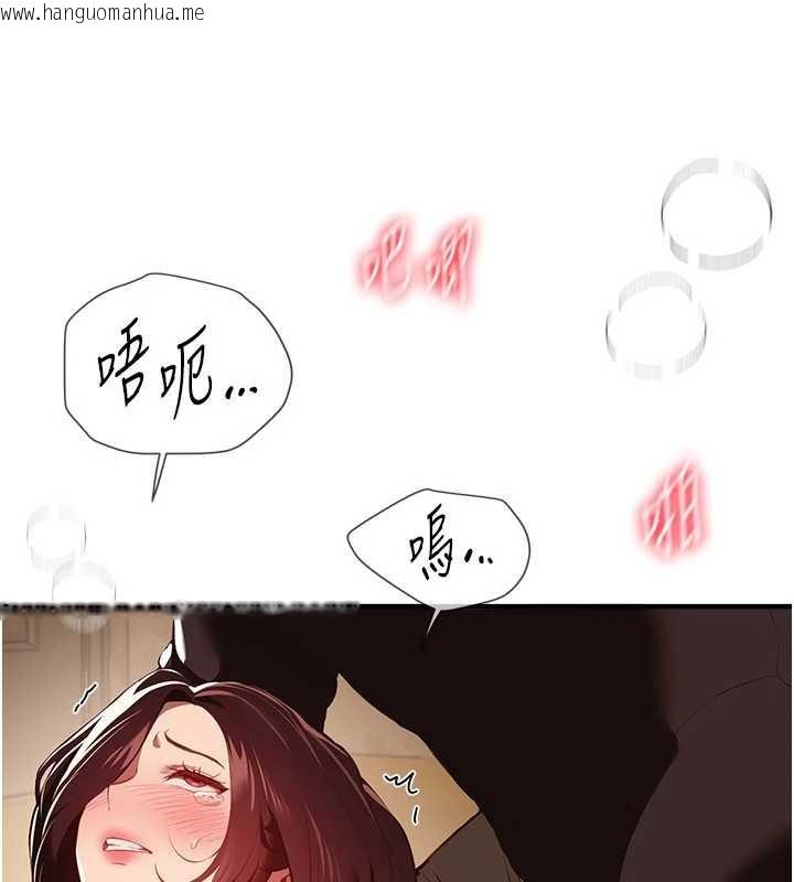 韩国漫画Beautiful-Days韩漫_Beautiful-Days-第63话-把诱人的阿姨变成性奴在线免费阅读-韩国漫画-第75张图片