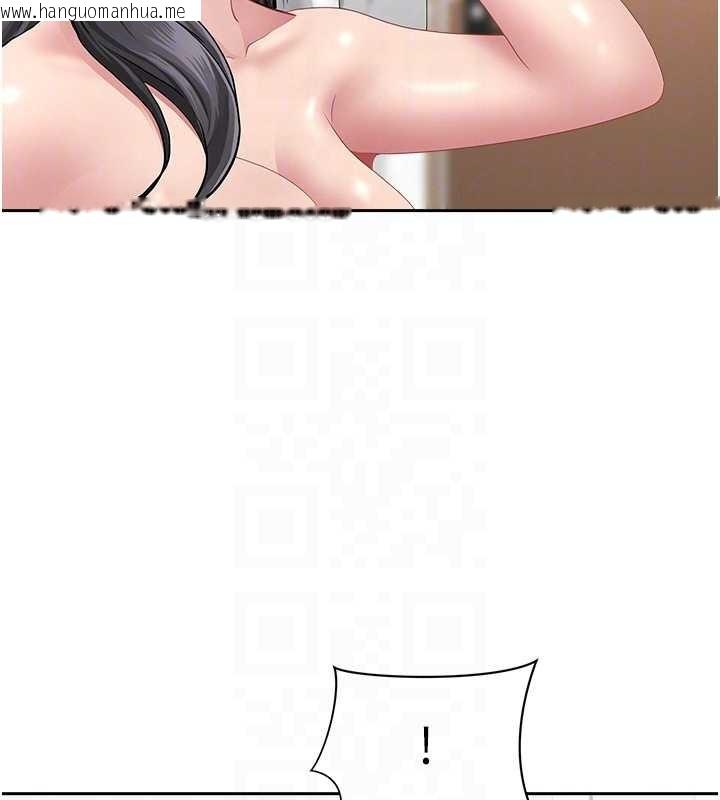 韩国漫画罪爱人妻韩漫_罪爱人妻-第14话-想忘掉却又一直想起来…在线免费阅读-韩国漫画-第94张图片