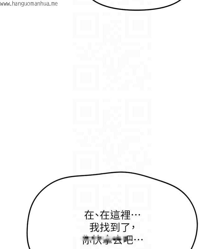 韩国漫画鲁蛇社畜的金手指韩漫_鲁蛇社畜的金手指-第52话-尽情射在我脸上在线免费阅读-韩国漫画-第130张图片