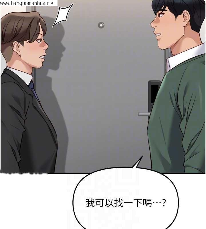 韩国漫画鲁蛇社畜的金手指韩漫_鲁蛇社畜的金手指-第52话-尽情射在我脸上在线免费阅读-韩国漫画-第129张图片