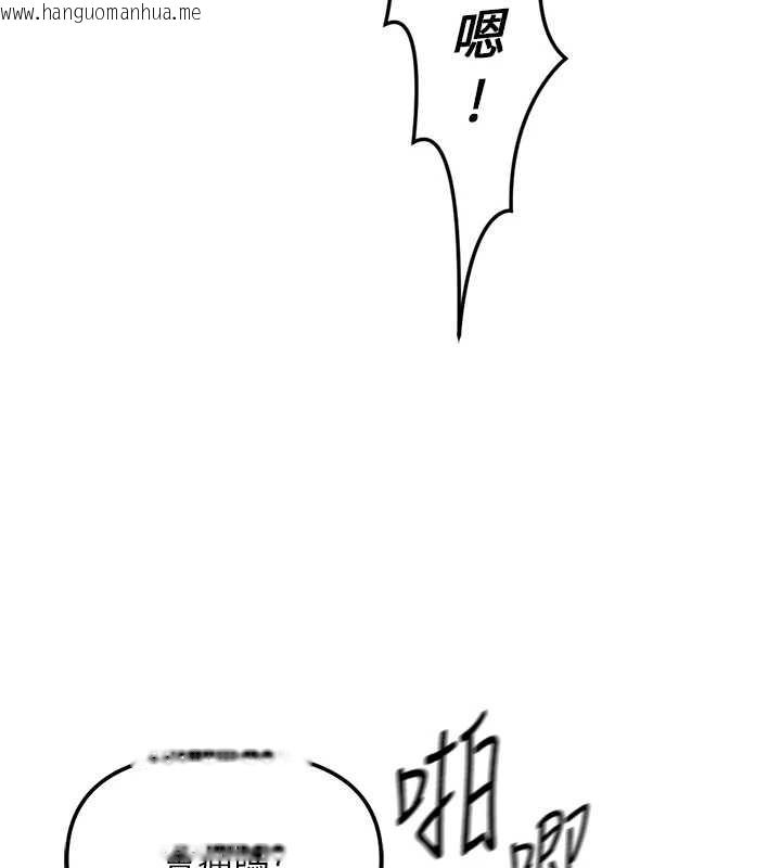 韩国漫画鲁蛇社畜的金手指韩漫_鲁蛇社畜的金手指-第52话-尽情射在我脸上在线免费阅读-韩国漫画-第2张图片