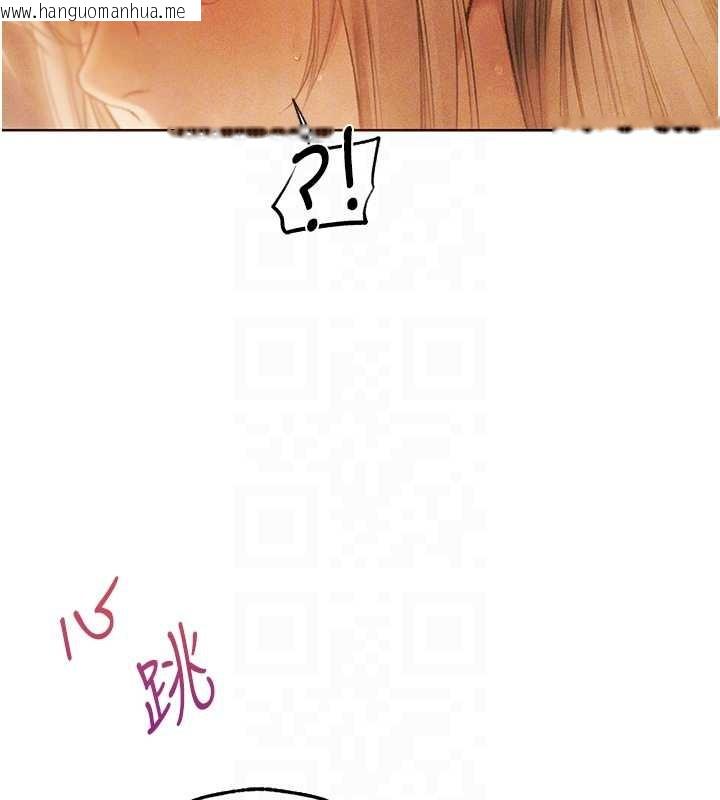 韩国漫画人妻猎人韩漫_人妻猎人-第109话-你的GG被逮捕了!在线免费阅读-韩国漫画-第114张图片