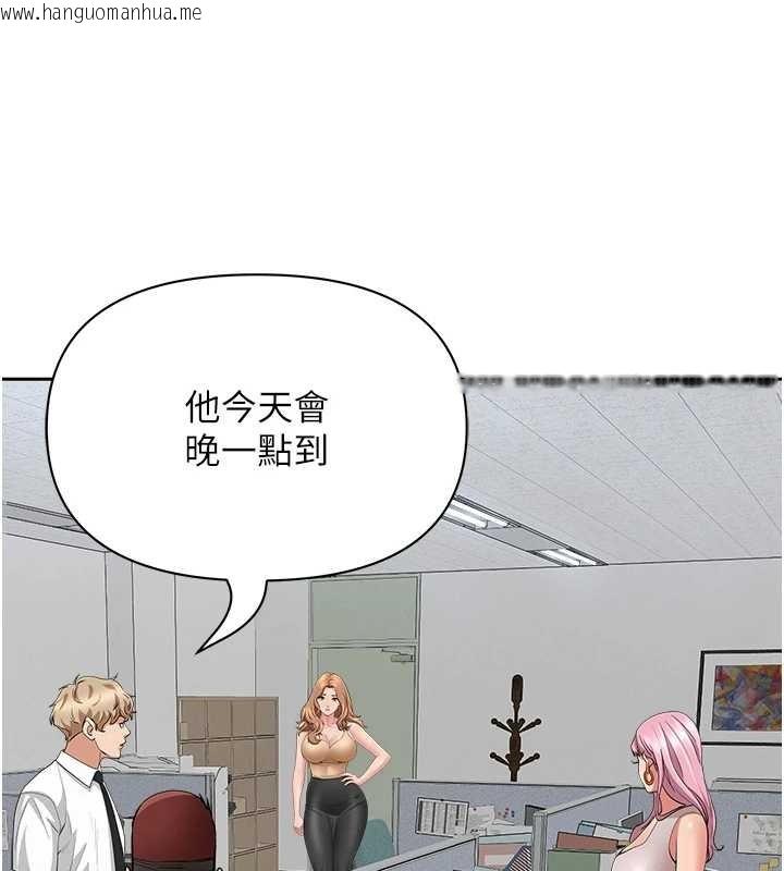 韩国漫画罪爱人妻韩漫_罪爱人妻-第14话-想忘掉却又一直想起来…在线免费阅读-韩国漫画-第156张图片