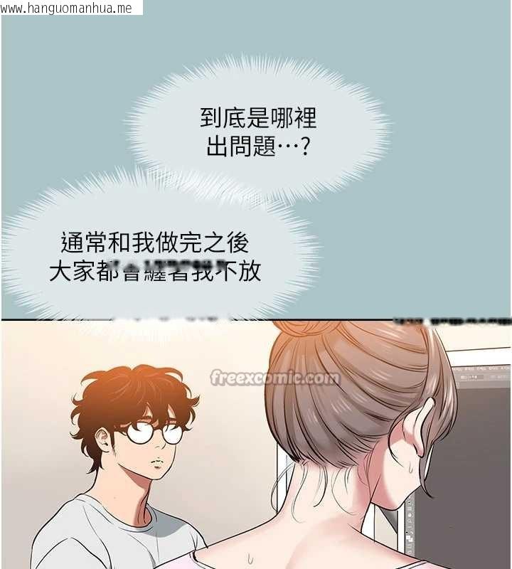 韩国漫画不要恋爱要打砲韩漫_不要恋爱要打砲-第24话-不要女人要成功在线免费阅读-韩国漫画-第28张图片