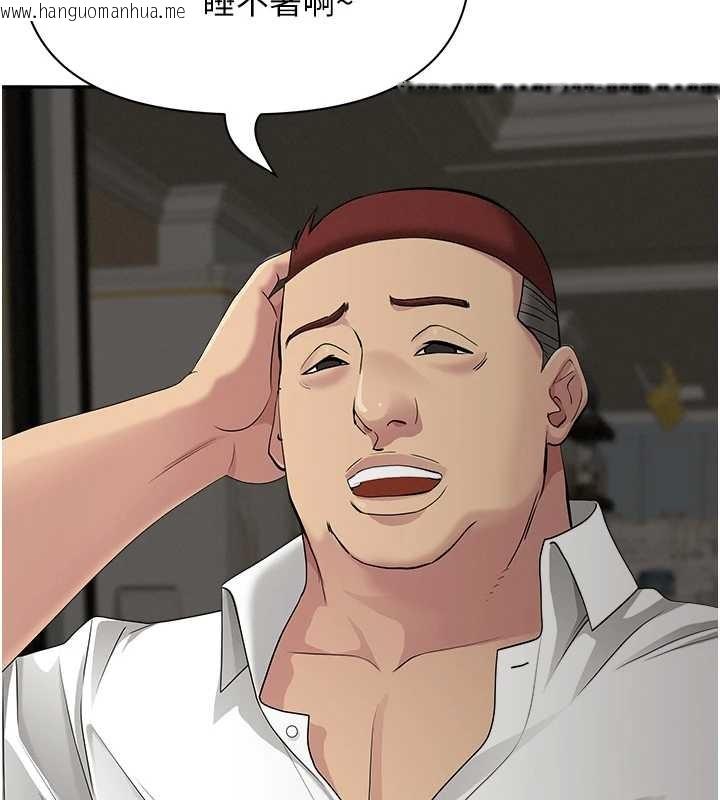 韩国漫画罪爱人妻韩漫_罪爱人妻-第14话-想忘掉却又一直想起来…在线免费阅读-韩国漫画-第26张图片