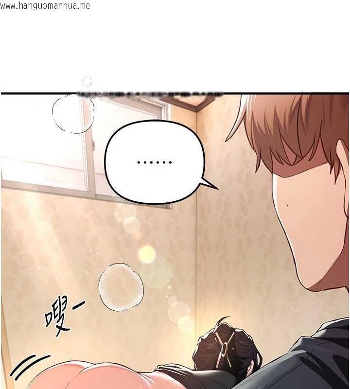 韩国漫画Beautiful-Days韩漫_Beautiful-Days-第63话-把诱人的阿姨变成性奴在线免费阅读-韩国漫画-第17张图片