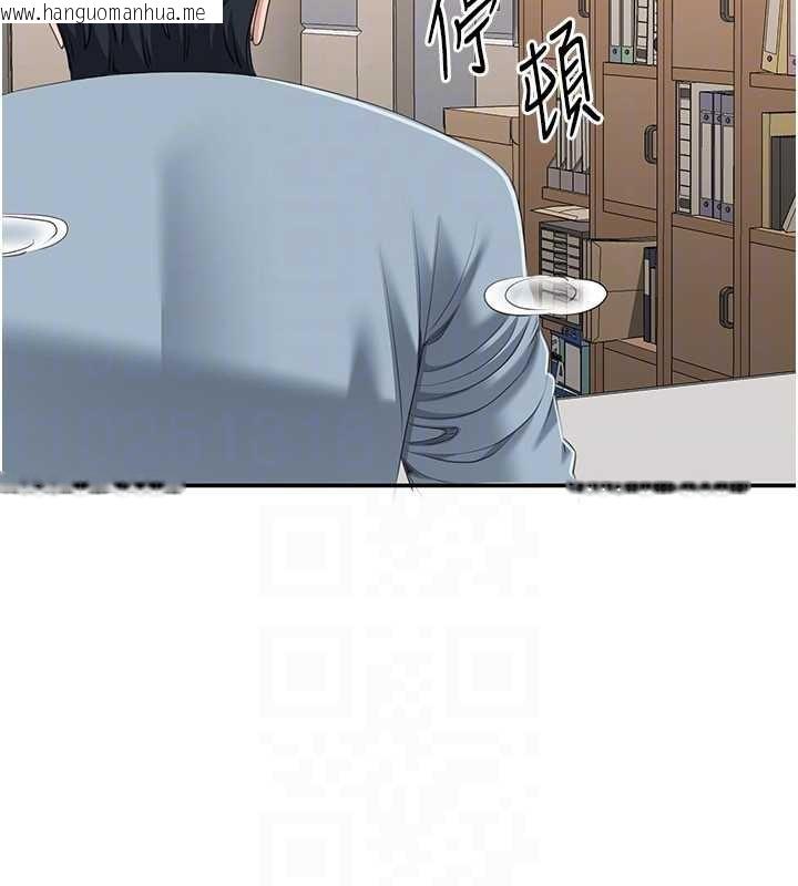 韩国漫画倒追游戏韩漫_倒追游戏-第31话-教授解放的性欲在线免费阅读-韩国漫画-第131张图片