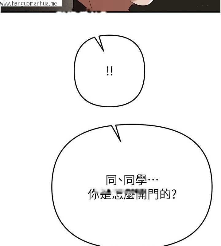 韩国漫画Beautiful-Days韩漫_Beautiful-Days-第63话-把诱人的阿姨变成性奴在线免费阅读-韩国漫画-第136张图片