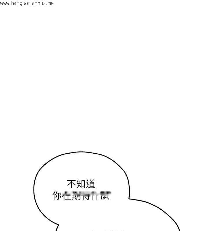 韩国漫画人妻猎人韩漫_人妻猎人-第109话-你的GG被逮捕了!在线免费阅读-韩国漫画-第13张图片