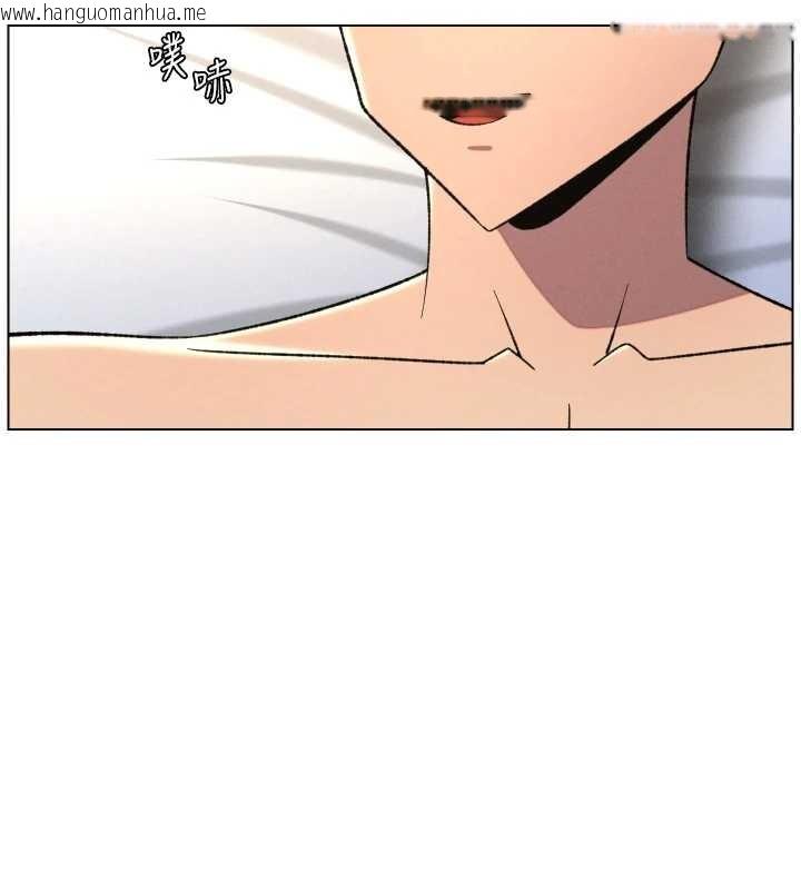 韩国漫画兄妹的秘密授课韩漫_兄妹的秘密授课-第89话-在摩铁跟初恋造球队在线免费阅读-韩国漫画-第39张图片