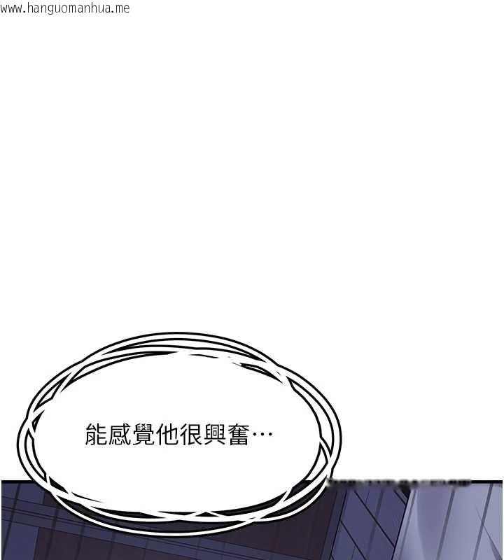 韩国漫画垃圾堆捡到宠物系萌妹韩漫_垃圾堆捡到宠物系萌妹-第29话-用「全身」来爱妳在线免费阅读-韩国漫画-第156张图片