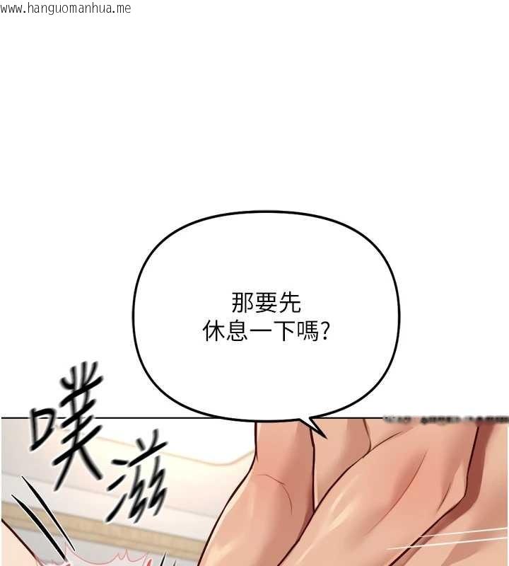 韩国漫画鲁蛇社畜的金手指韩漫_鲁蛇社畜的金手指-第52话-尽情射在我脸上在线免费阅读-韩国漫画-第5张图片