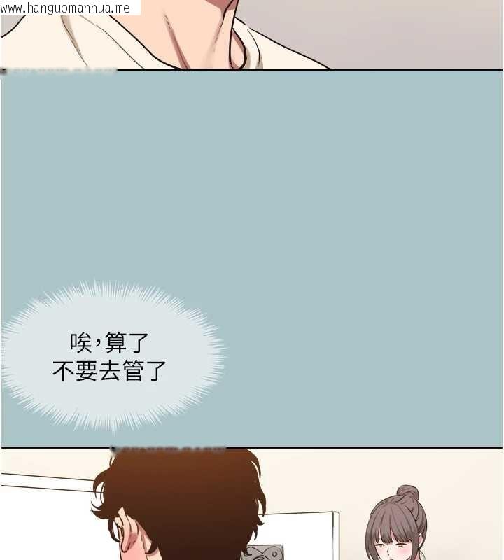 韩国漫画不要恋爱要打砲韩漫_不要恋爱要打砲-第24话-不要女人要成功在线免费阅读-韩国漫画-第82张图片