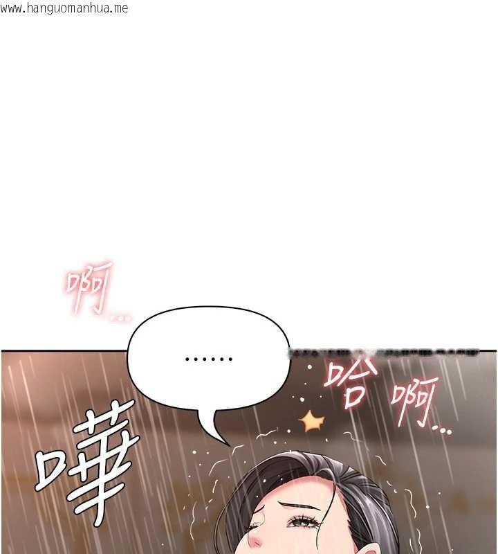 韩国漫画罪爱人妻韩漫_罪爱人妻-第14话-想忘掉却又一直想起来…在线免费阅读-韩国漫画-第85张图片