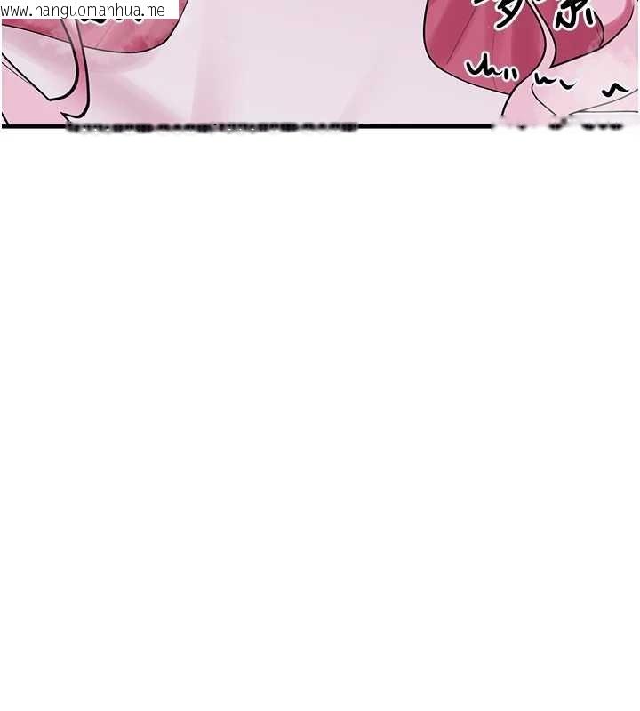 韩国漫画垃圾堆捡到宠物系萌妹韩漫_垃圾堆捡到宠物系萌妹-第29话-用「全身」来爱妳在线免费阅读-韩国漫画-第193张图片