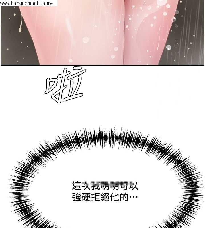 韩国漫画罪爱人妻韩漫_罪爱人妻-第14话-想忘掉却又一直想起来…在线免费阅读-韩国漫画-第64张图片